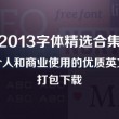 澳门开奖记录结果查询网站下载手机版