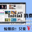 word文档中怎么设置一页横向